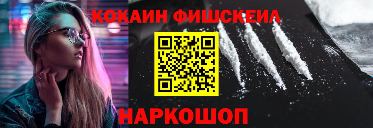 Кокаин Колумбийский Полевской