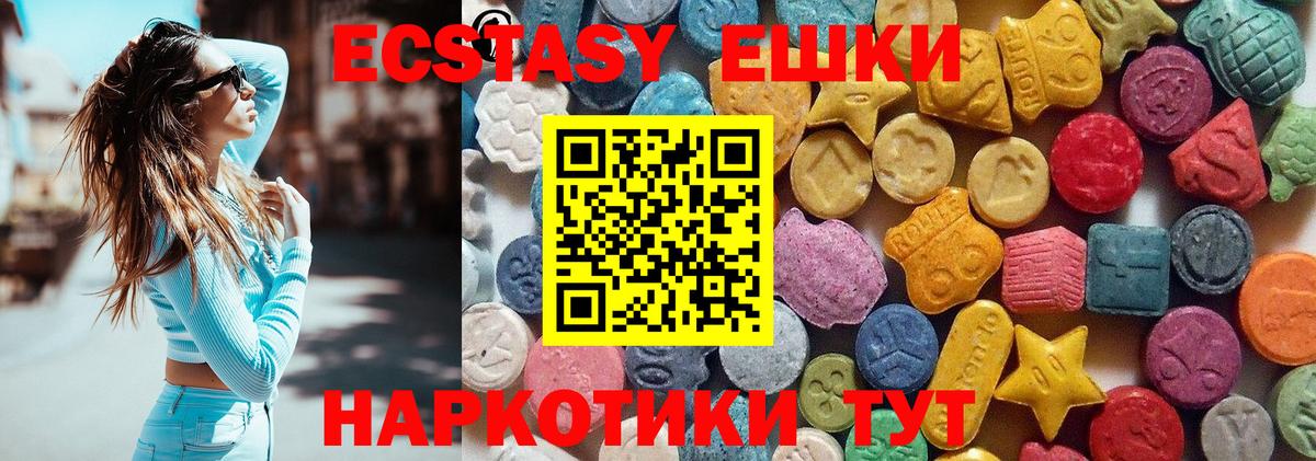 Полевской  Cocaine  Меф МЯУ МЯУ   Гашиш  Гашиш  Вход с VPN  МАРИХУАНА 