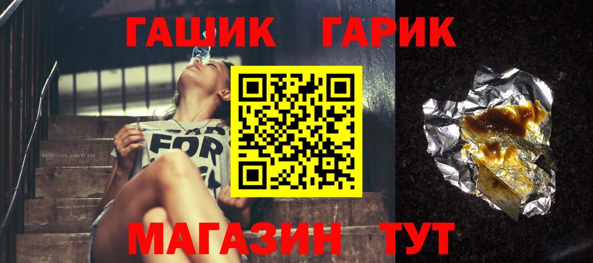 Полевской  Гашиш индика сатива  Вход с VPN  ГАШ хэш 