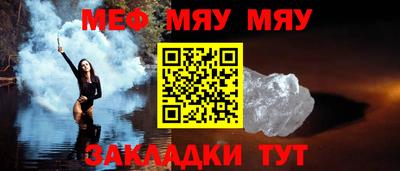винт Славянск-на-Кубани