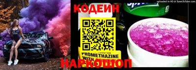 герыч Сланцы