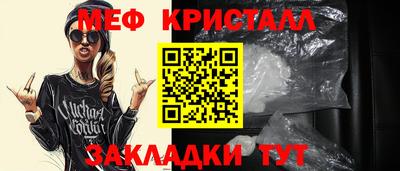 винт Славянск-на-Кубани
