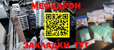 герыч Сланцы