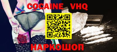 гашишное масло Славгород