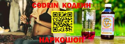 винт Славянск-на-Кубани