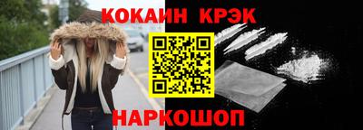 гашишное масло Славгород