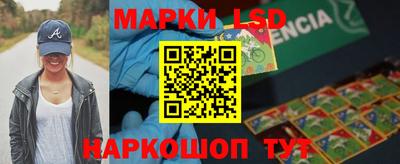 герыч Сланцы
