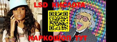 гашишное масло Славгород