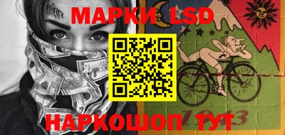 герыч Сланцы