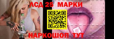 герыч Сланцы