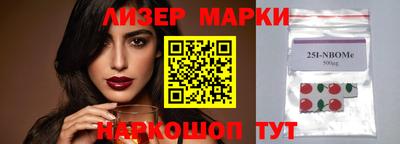 гашишное масло Славгород