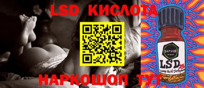 винт Славянск-на-Кубани