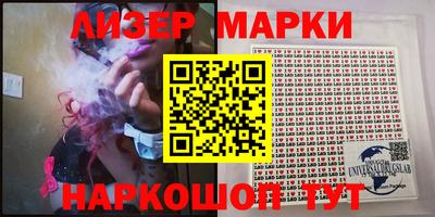 гашишное масло Славгород