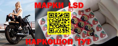 герыч Сланцы