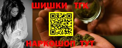 винт Славянск-на-Кубани