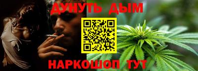 гашишное масло Славгород
