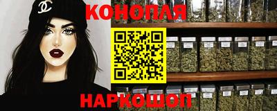 винт Славянск-на-Кубани