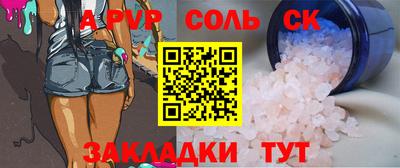 гашишное масло Славгород
