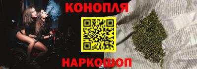 герыч Сланцы