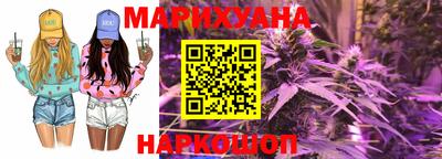 герыч Сланцы