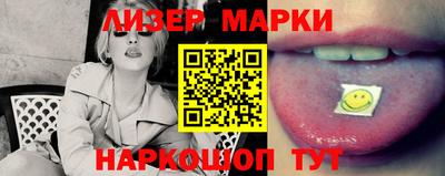 гашишное масло Славгород