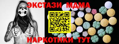 винт Славянск-на-Кубани