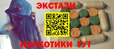 герыч Сланцы