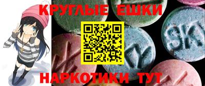 герыч Сланцы