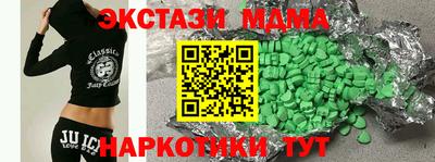 герыч Сланцы