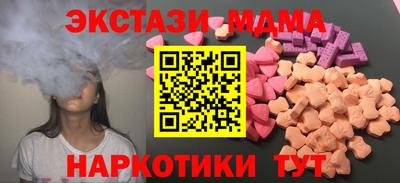 винт Славянск-на-Кубани