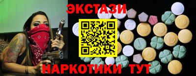 гашишное масло Славгород
