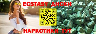 гашишное масло Славгород