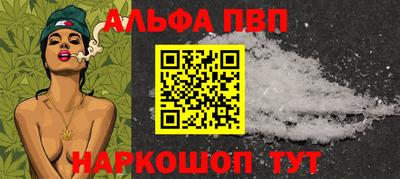 винт Славянск-на-Кубани