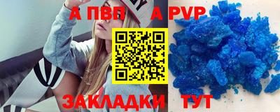 гашишное масло Славгород