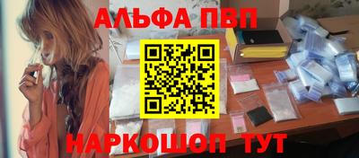 винт Славянск-на-Кубани