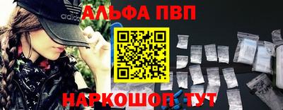 герыч Сланцы