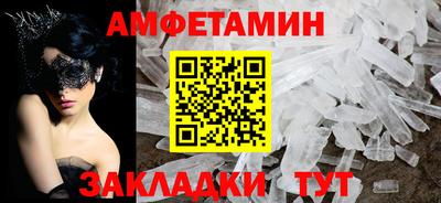 герыч Сланцы