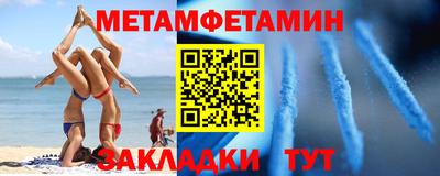 винт Славянск-на-Кубани