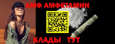 гашишное масло Славгород