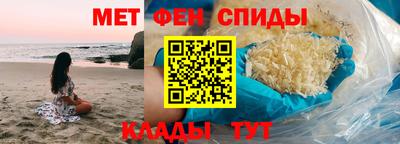 винт Славянск-на-Кубани