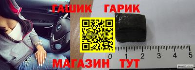 винт Славянск-на-Кубани