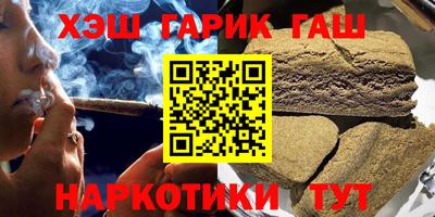 герыч Сланцы