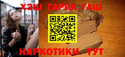 гашишное масло Славгород