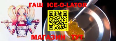 винт Славянск-на-Кубани