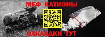 герыч Сланцы