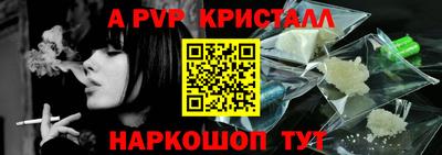 винт Славянск-на-Кубани