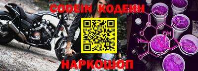 герыч Сланцы