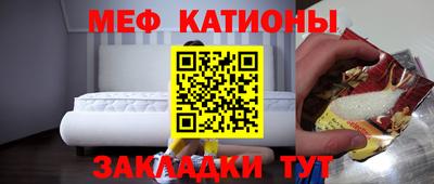 гашишное масло Славгород