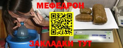 винт Славянск-на-Кубани