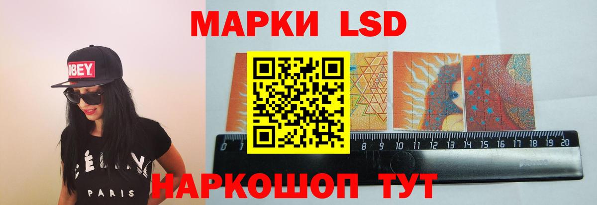 LSD-25 экстази кислота  LSD-25 экстази кислота  Полевской  Вход с VPN 